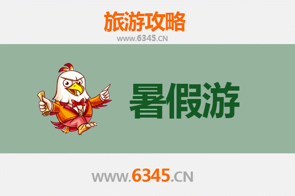 九江暑假旅游好去处：清凉避暑与人文探索完美结合