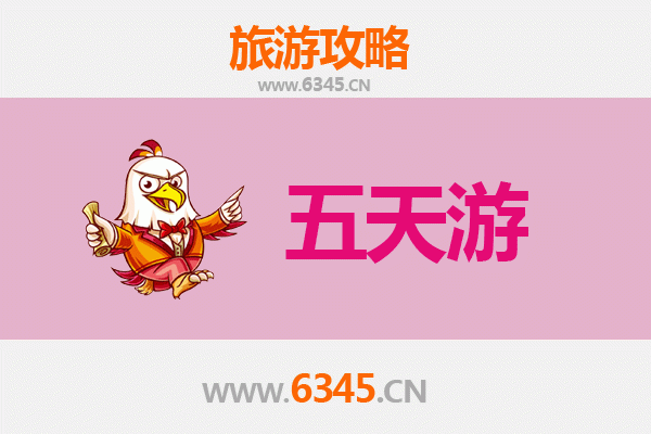 九江永修五天四夜深度游攻略：探索赣北自然与人文瑰宝