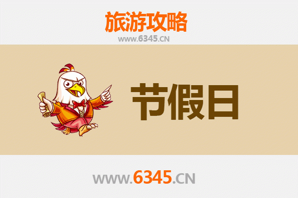 2026元旦探秘九江修水：山水诗画间的人文烟火与冬日暖游全攻略