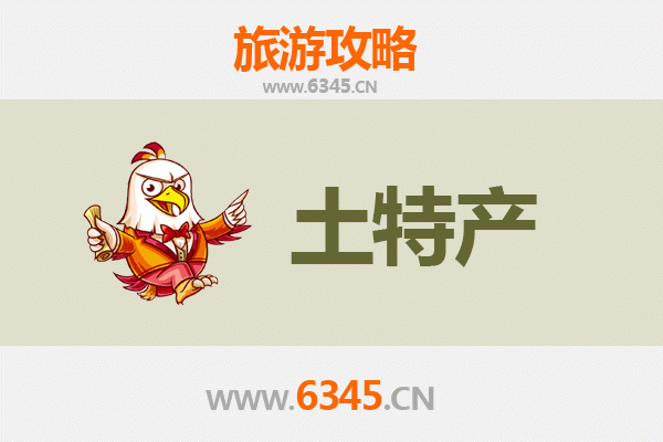九江旅游必带土特产全攻略：地道美食与手信精选推荐