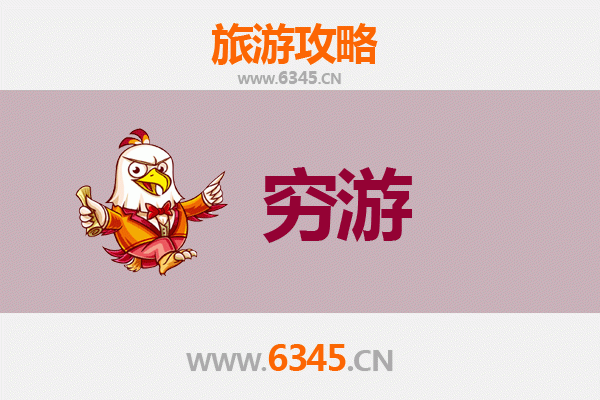 九江修水穷游攻略：一个人预算300元玩转山水古镇
