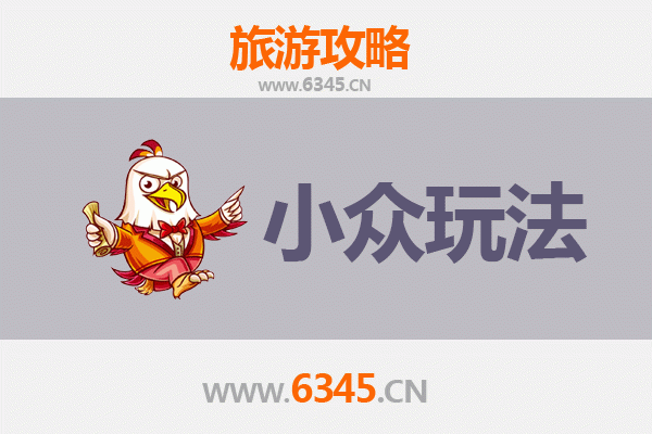 九江小众玩法探秘：避开人潮，解锁诗意与自然的深度之旅
