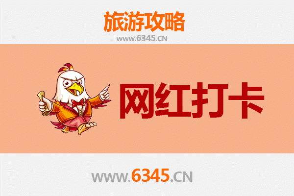 九江网红打卡地全攻略：解锁长江之滨的潮流地标