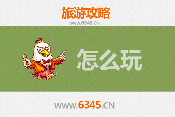 节假日九江星子旅游全攻略：山水人文与美食的完美之旅
