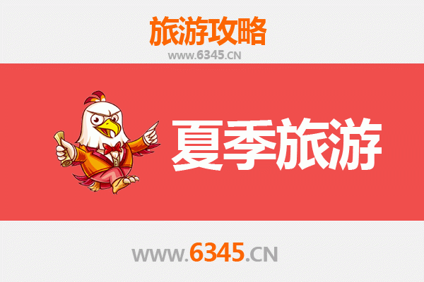 九江夏季避暑胜地全攻略